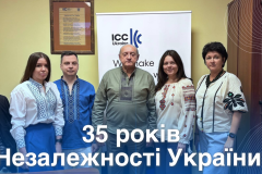 ICC нові учасники - 5